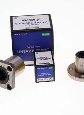 米MISU思MI米线性滚珠衬套直柱型LBUS LBUW5 6 8 10 12 13 16 20