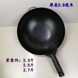 鄂州锅湖北鄂州铁锅黑色饭店超薄轻薄焊接华基晶牌爆炒熟铁铁把柄