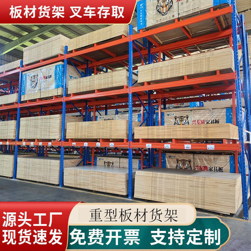 多层东莞板材货架重型加厚可定制
