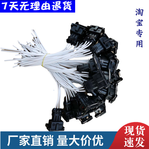 货车配件东风天龙天锦大力神里程表转速传感器插头插座3836N-010