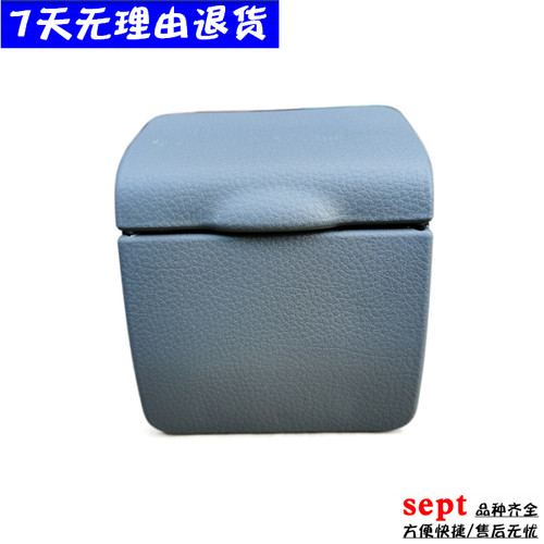 东风天龙VL大力神天锦VR货车驾驶室原厂烟灰缸车门烟灰盒配件包邮