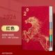 2026马年日程本套装 定制365天计划日记本日历自律打卡笔记本礼盒