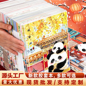 四方伙伴加厚EVA胶套本笔记本高颜值学生记事本横线作业本子