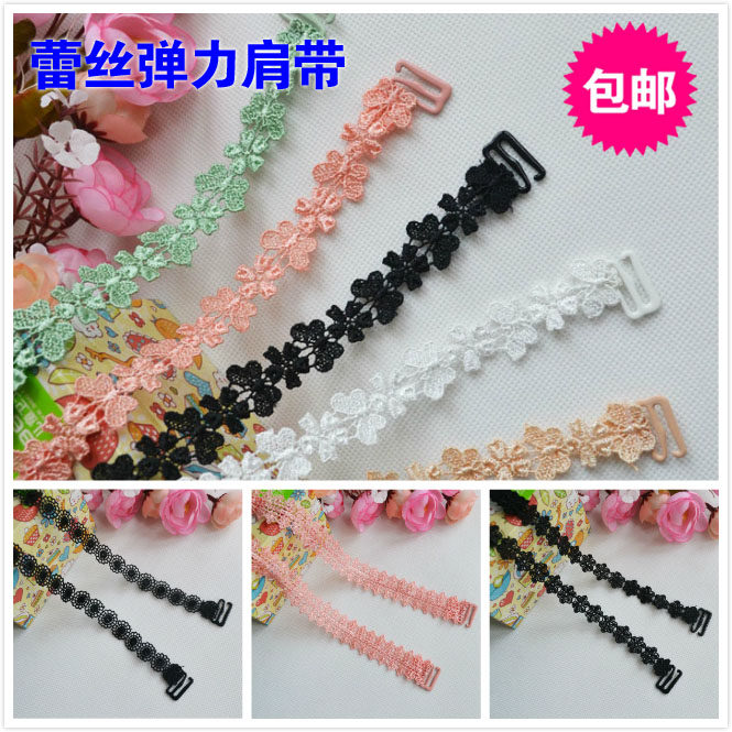 Bretelles pour lingerie - Ref 809680 Image 1