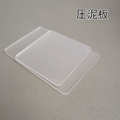 diy树脂手办长方形超轻粘土