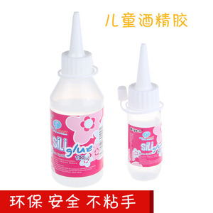 diy新款儿童手工材料不织布布料酒精胶保丽龙球胶粘土专用胶水