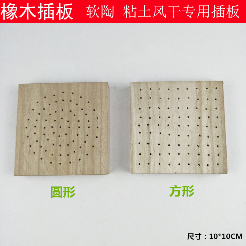 diy身体骨架木质底座超轻粘土