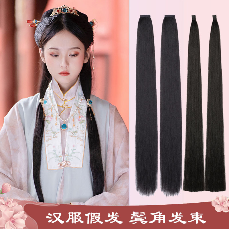 古装汉服假发古风玉米