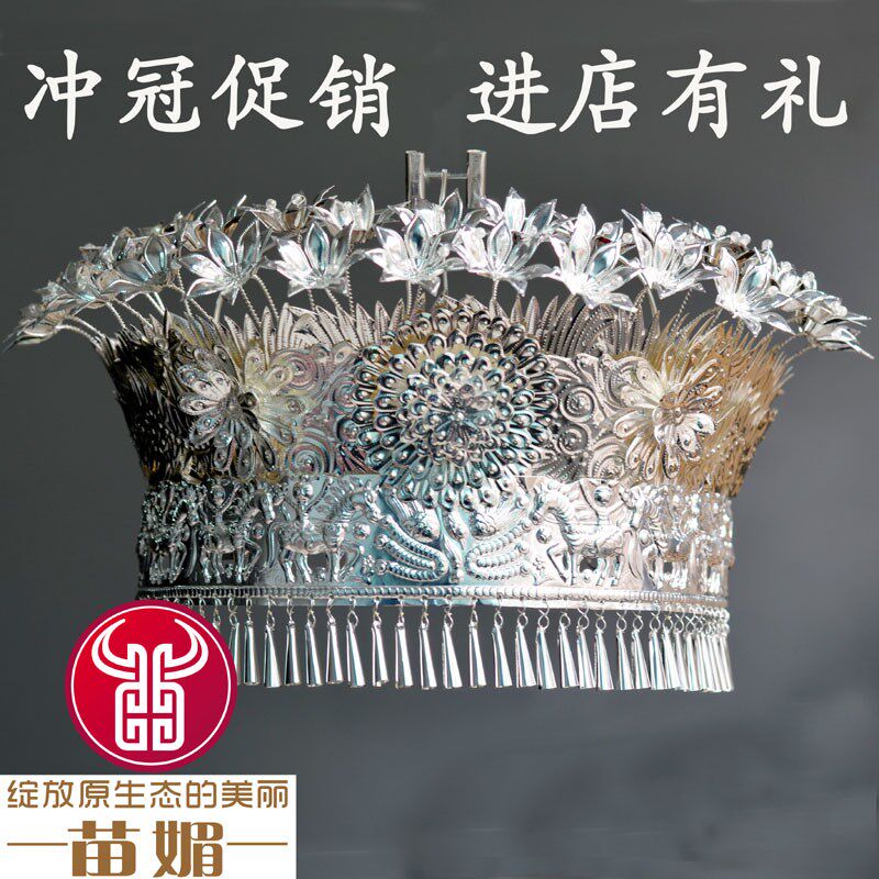 Hmong Headdress Hat A collar for a horse Necklace Dance costumes Bridal wear Miao silver hatin the Women's clothing/Boutique , Costume/National costume/Stage costumes , National costume/Costumes  category - from Buy2taobao.com to provide professional Taobao agent buy service