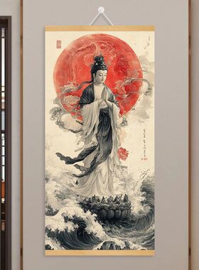 水墨观音菩萨绘图可挂墙