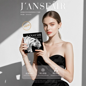 【老虎面膜】黑钥匙时空生机胶原超低分子面膜