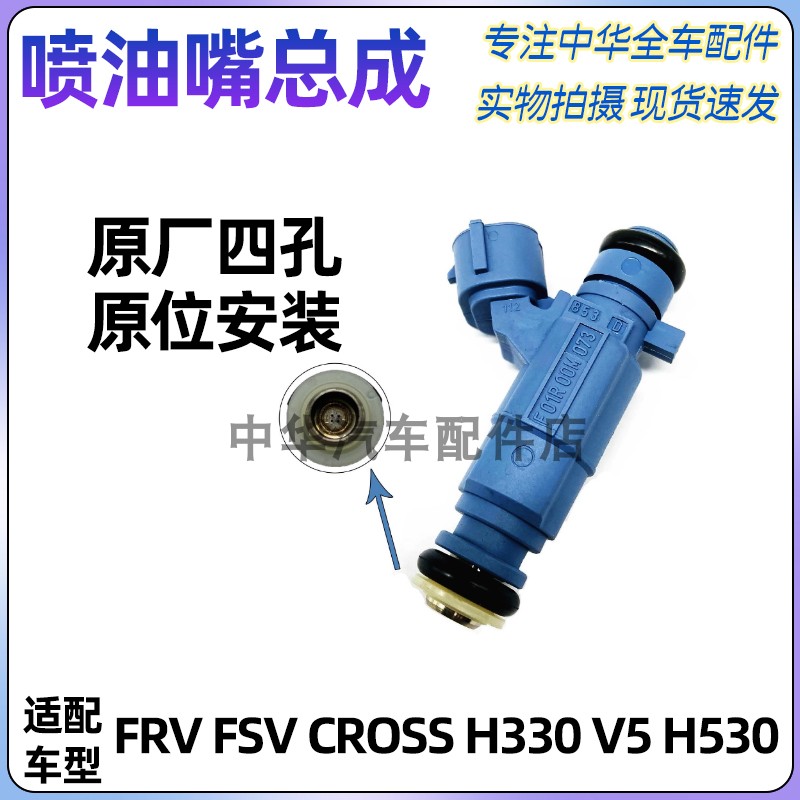 V5530喷油嘴原厂4A9192发动机