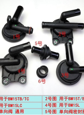 适配中华骏捷尊驰V5V3H530H330H230发动机单向阀胶圈PVC阀废气阀