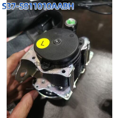 NETAX定制产品S37-3658010AB