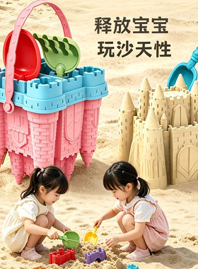 秒发货【98%隔天收到】玩沙工具