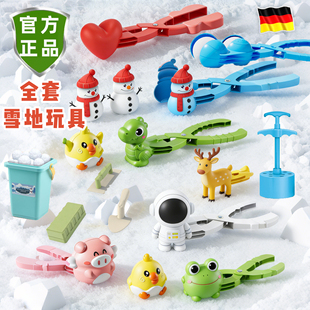 冬天儿童玩雪工具神器雪夹加厚大号雪地玩具小孩砌雪砖模具套装