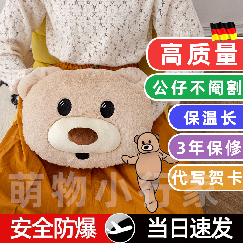 【2025送女友】【新款】暖手宝