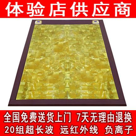 福X正品 多功能玉石加热床垫远红外线超长波长寿玉垫幸福多玉床