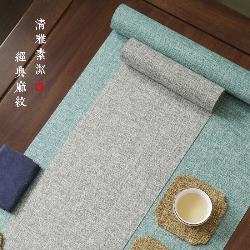 吉佰家茶桌茶旗干泡茶席防水桌旗新中式禅意长条茶巾茶布纯色日式