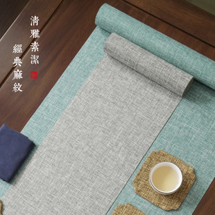 吉佰家茶桌布国风干泡茶席日式 布艺茶布定制 防水桌旗中式 禅意长款