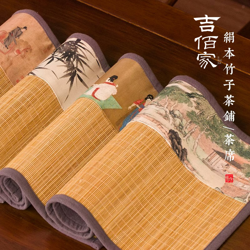 吉佰家彩绘竹茶垫中国风千里江山