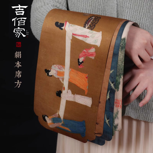 吉佰家国画古画图中式防水柔软