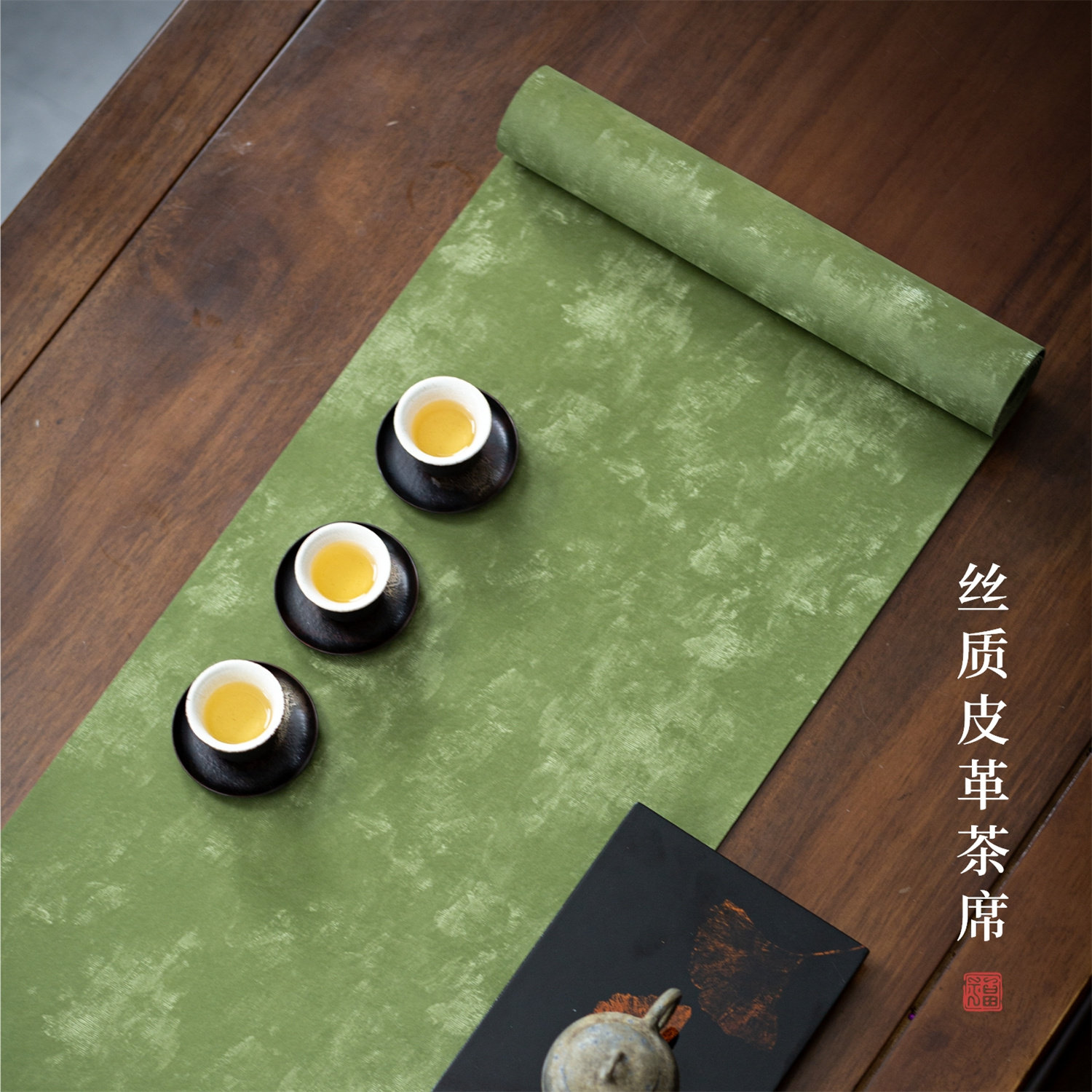 吉佰家2026新款茶席皮革防水桌旗中式禅意桌布宋代美学干泡台茶旗