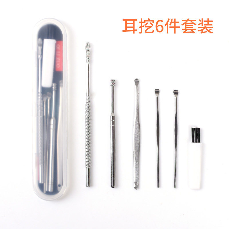 家用掏耳朵工具套装不锈