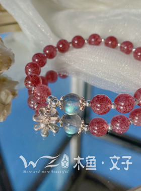 天然草莓水晶石手链闺蜜纯银