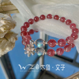 天然草莓晶粉水晶月光石手链女旺桃花闺蜜礼物手串纯银