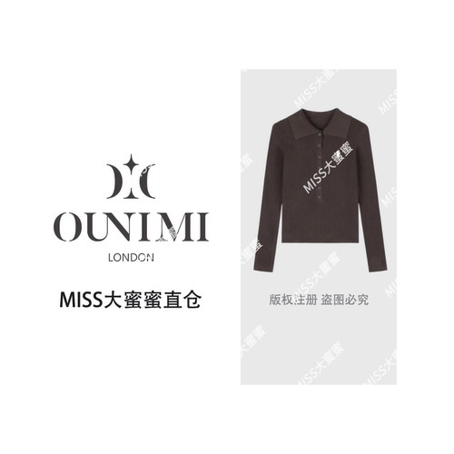 欧倪蜜 OUNIMI polo领小马标刺绣针织毛衣msl830