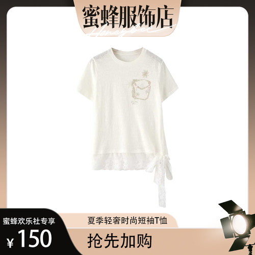 【蜜蜂欢乐社】夏季百搭休闲轻奢短袖T恤女msl2814
