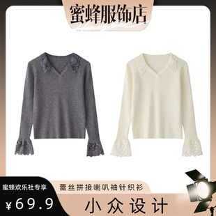 V领针织衫 蕾丝拼接喇叭袖 MSL msl986 蜜蜂欢乐社