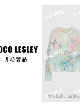 【开心奢品】春季新款时尚百搭圆领长袖开衫女msl2764-h