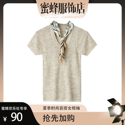【蜜蜂欢乐社】新款夏季时尚百搭女士短袖msl2311