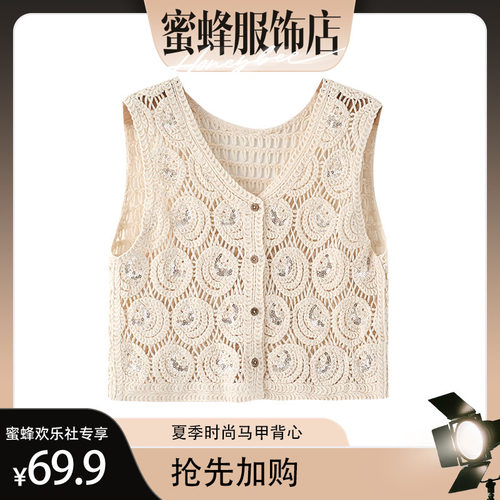 【蜜蜂欢乐社】夏季百搭休闲轻奢女马甲背心msl2811