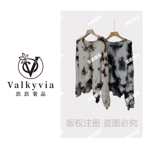 【Valkyvia/悠悠奢品】扎染艺术感毛绒V领开衫msl884