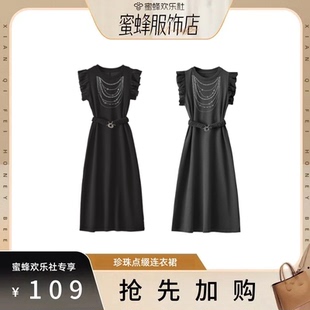 素點(diǎn)綴連衣裙msl323 優(yōu)雅純色荷葉邊與珍珠元 蜜蜂歡樂社