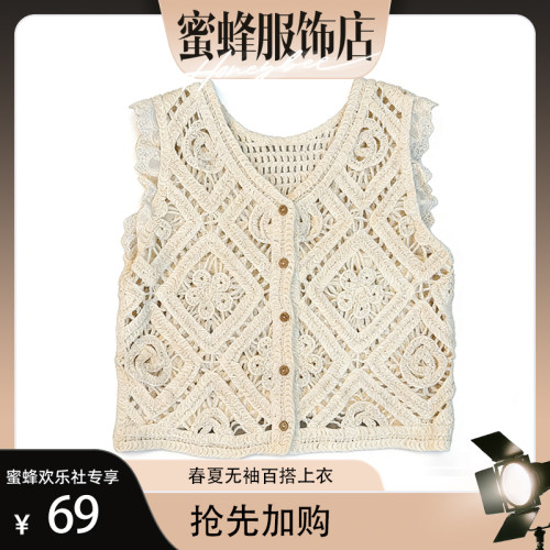 【蜜蜂欢乐社】春夏时尚百搭无袖上衣潮msl2158