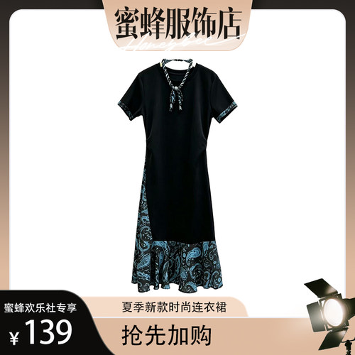 【蜜蜂欢乐社】夏季新款女士百搭连衣裙msl2796