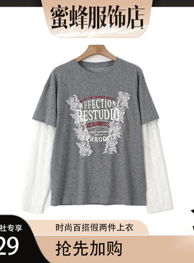 【蜜蜂欢乐社】春夏新款时尚百搭蕾丝拼接假两件长袖女msl2698