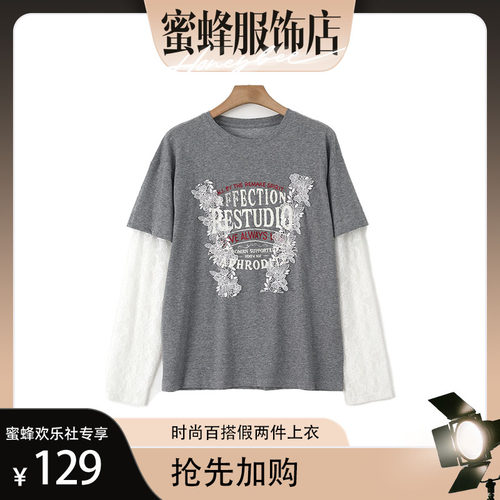 【蜜蜂欢乐社】春夏新款时尚百搭蕾丝拼接假两件长袖女msl2698