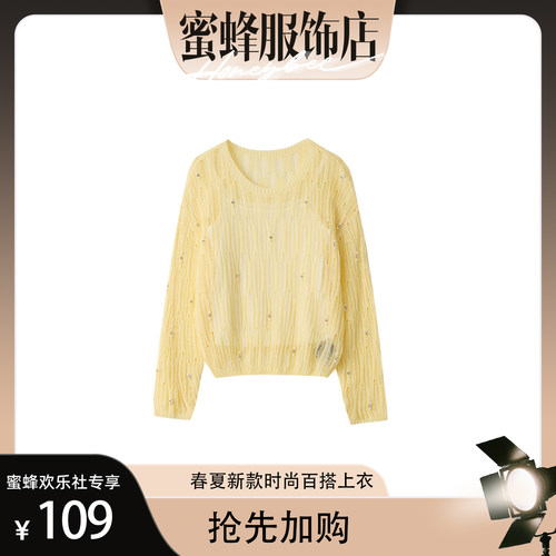 【蜜蜂欢乐社】春秋新款时尚百搭针织打底上衣女msl2025