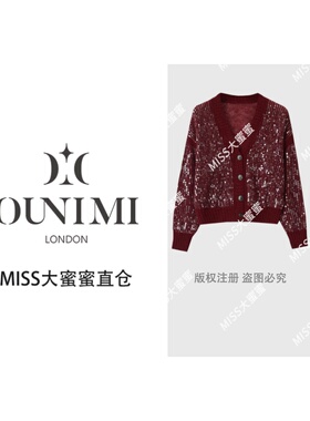 欧倪蜜 OUNIMI 时尚亮片V领针织毛衣开衫msl750