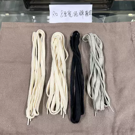 Ro12Y3 Shoelaces Off-White 2.62m 1.2 Black Flat Waxed Thick Shoelaces Pure Cotton Round Hemp Rope