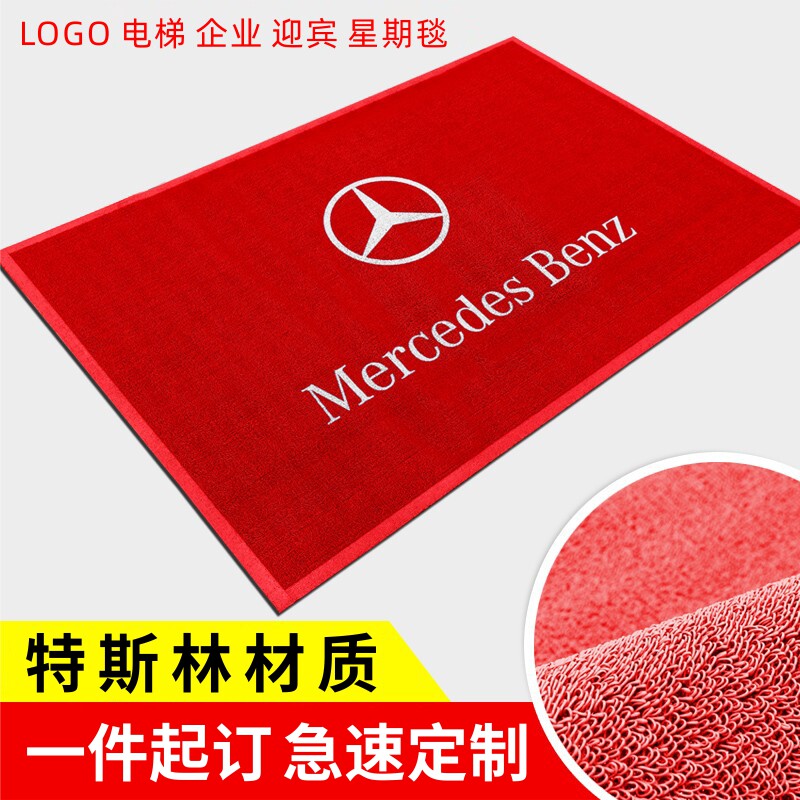 定制丝圈大门口商用迎宾电梯地垫