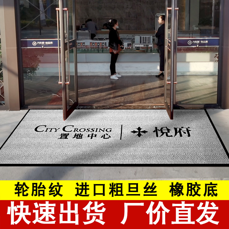 轮胎纹室外地毯入户门防滑垫定制