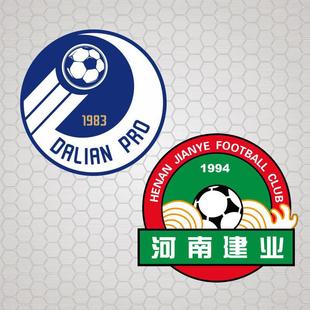 中超联赛大连一方 大连人车贴 河南建业足球队队徽队标汽车贴纸