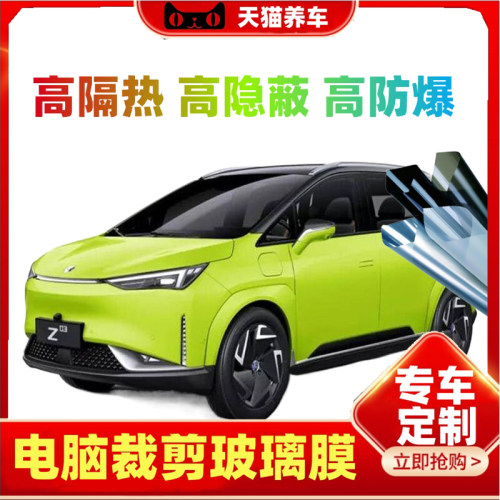 南丞裁私璃车爆合剪热0