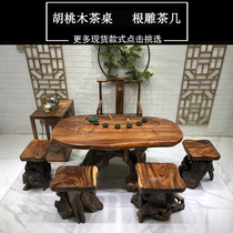 胡桃木茶桌椅组合套装家用中式实木功夫茶几根雕茶桌小型阳台茶台